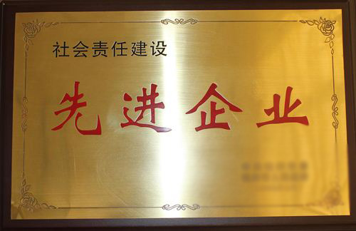 信誉等级